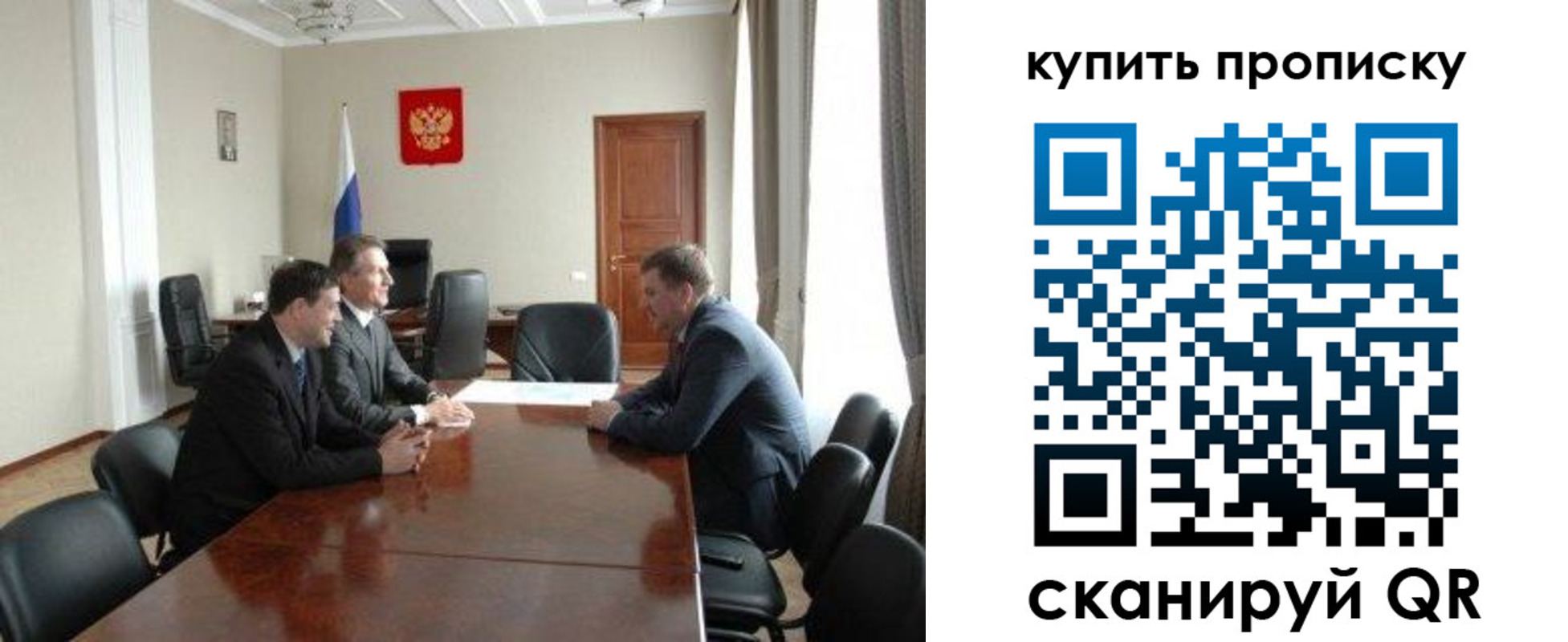 прописка паспорт в Навашино