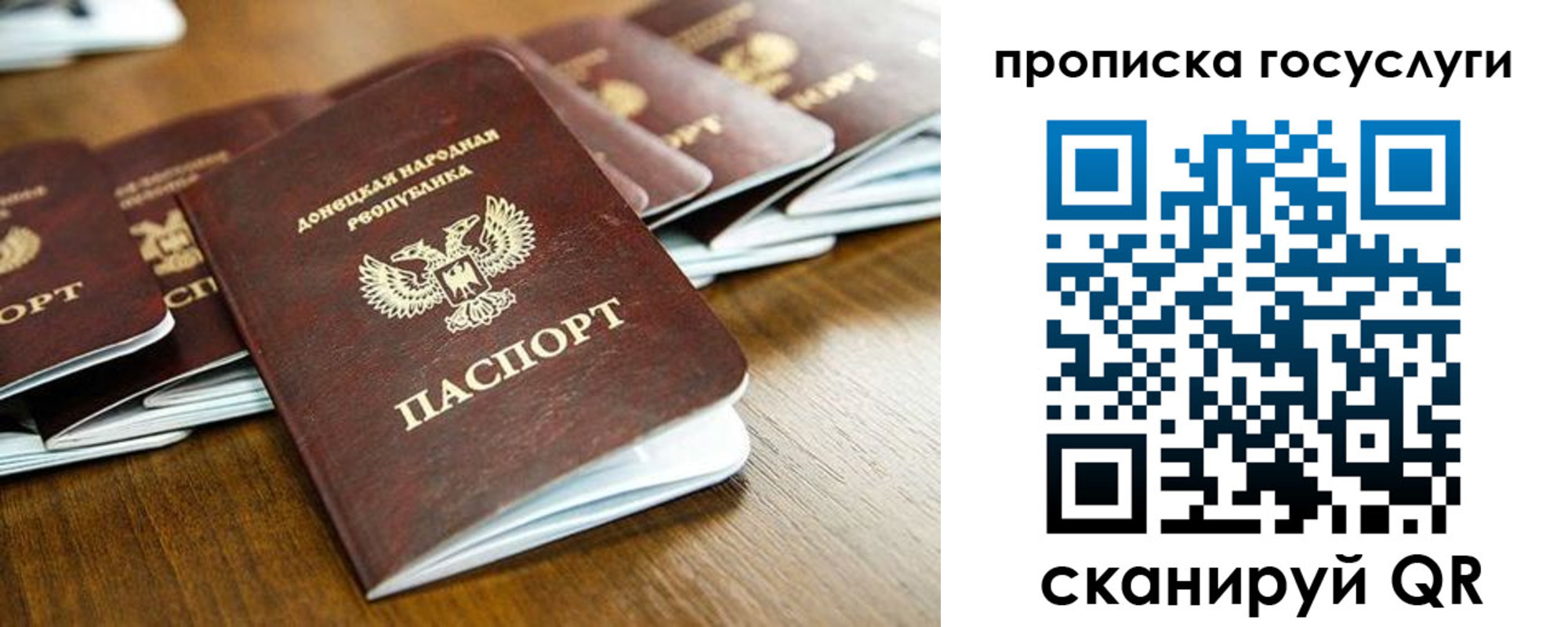 регистрация для дет. сада в Навашино