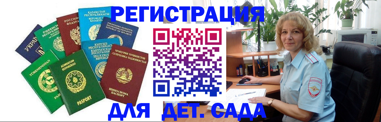 временная регистрация госуслуги в Навашино