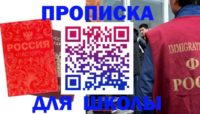 временная регистрация адрес в Навашино
