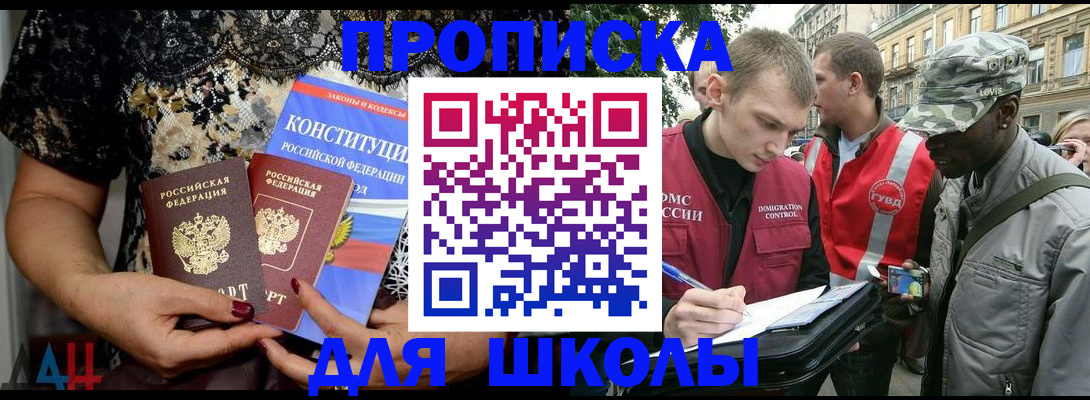 прописка в квартире в Навашино