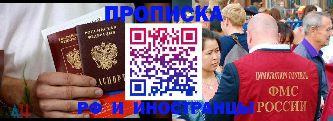 регистрация для школы в Навашино